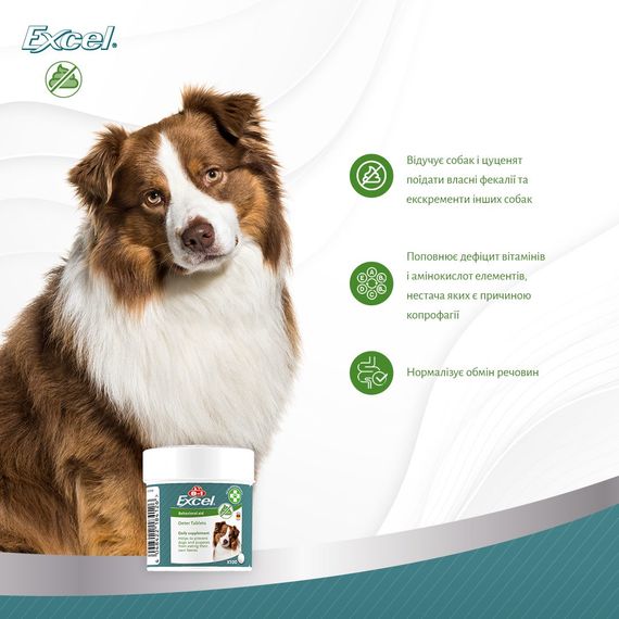Добавка при копрофагії у собак 8in1 Excel Deter, 100 табл | Зображення 5