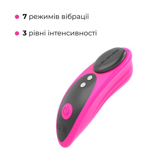 Смарт-вібратор у трусики Lovense Ferri Sex Aura | Зображення 3