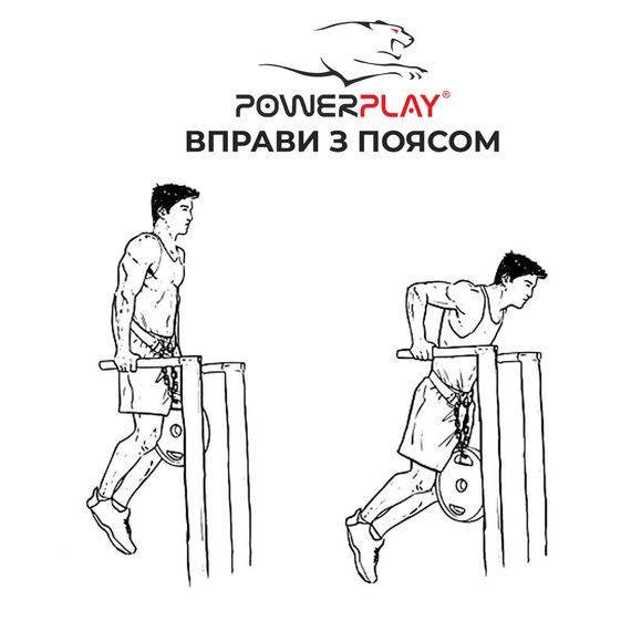 Пояс для обтяжень з ланцюгом PowerPlay 3095 неопреновий Чорний | Зображення 4