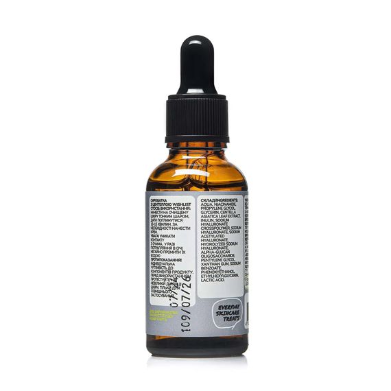 Сироватка з центеллою Wishlist Centella Serum (30 ml) | Зображення 4