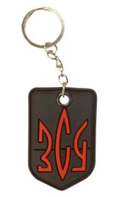 Брелок резиновый с кольцом "Тризуб ЗСУ" красно-черный