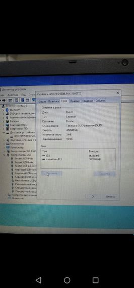Ноутбук екран 15,6" Acer amd e2 6110 1,5ghz/ram2gb/hdd500gb/video radeon r5 m240+r2 black бу. | Зображення 4