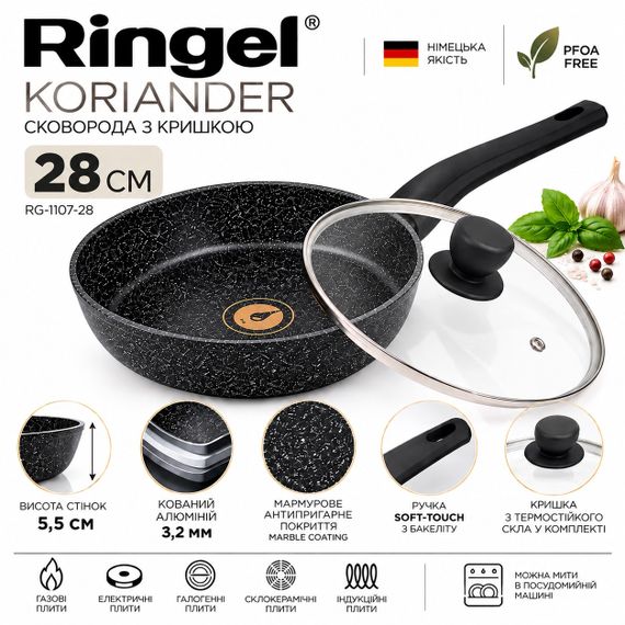 Глибока сковорода Ringel Koriander RG-1107-28 ⌀ 28см з антипригарним покриттям, для всіх типів плит, з кришкою | Зображення 1