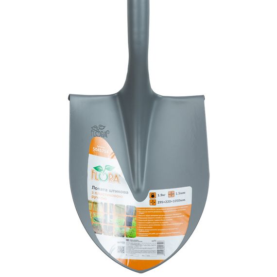 Лопата штикова Flora з пластиковою ручкою 295×220×1050мм (американка) (5045754) | Зображення 1