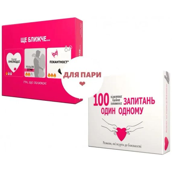 Гаряча гра для пар "100 запитань один одному" Bombat Games Sex Aura | Зображення 4