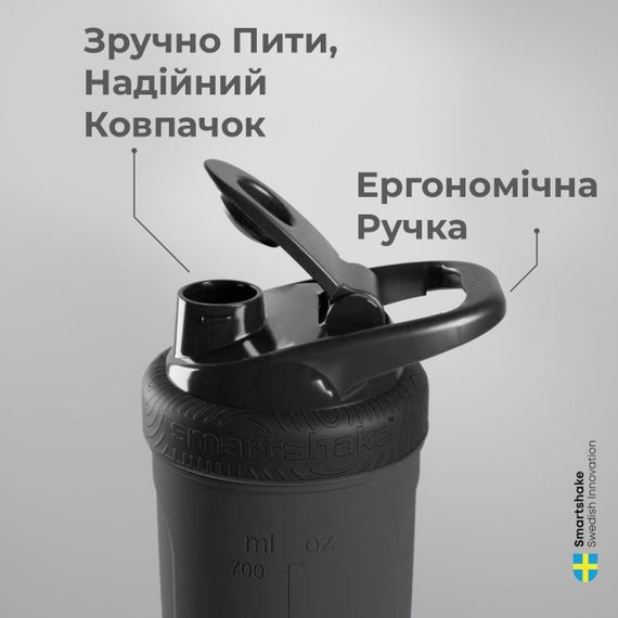 Спортивний шейкер SmartShake металевий Reforce Stainless Steel 30oz/900ml Navy Blue | Зображення 4