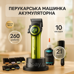 Професійна машинка для стрижки волосся VGR V-001 з дисплеєм 9000 об/хв та 10 насадками. Колір: зелений