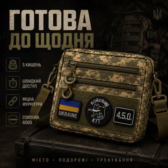 Тактична сумка на груди, Тактична нагрудна сумка для чоловіків чоловіча брезентова military QI-55 | Зображення 9