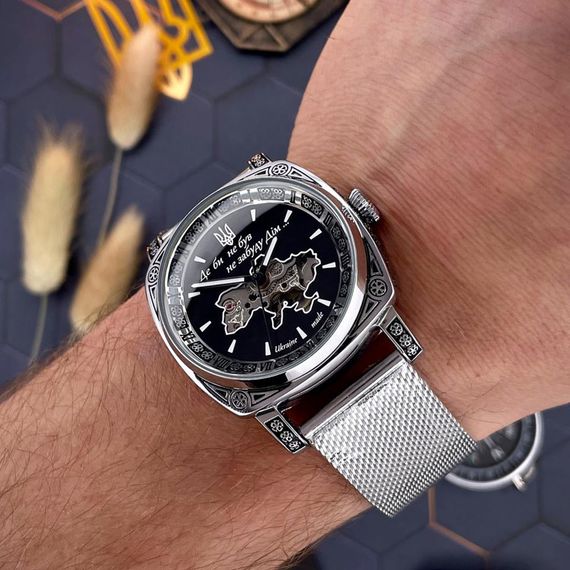 Чоловічий годинник Awarder 021 Де би не був Silver Mesh | Зображення 2