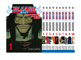 Комплект манги KT Bee's Print Бліч: Тисячолітня кривава війна Bleach: TYBW Том з 01 по 10 BP BSKHSET 01 (1697812646)