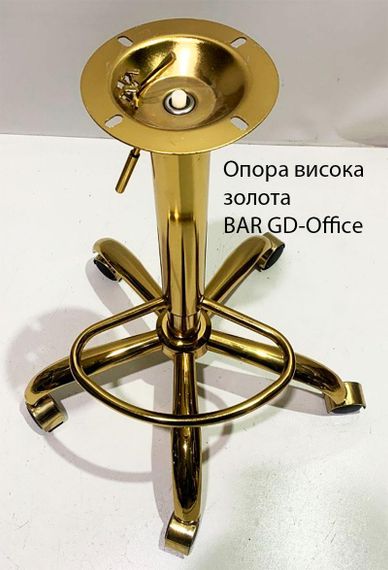 Регульований високий стілець Jeff BAR GD-Office велюр бежевий B-1032, на золотій хрестовині з колесиками | Зображення 8