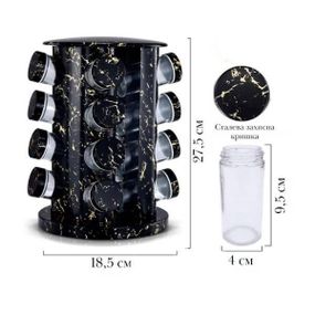 Карусель для спецій кругла 16 ємностей Чорна із золотим