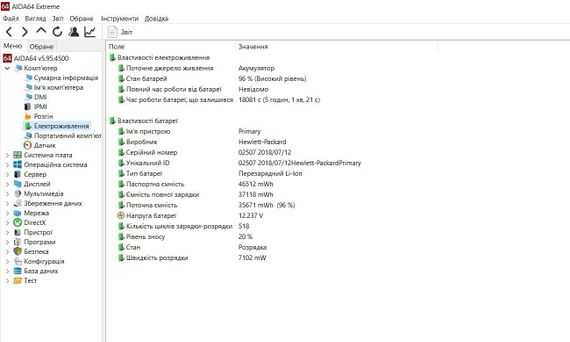 Ноутбук HP EliteBook 850 G3 / 15.6" (1920x1080) TN / Intel Core i5-6200U (2 (4) ядра по 2.3 - 2.8 GHz) / 8 GB DDR4 / 128 GB SSD M.2 / Intel HD Graphics 520 / WebCam / Win 10 Pro б/у | Зображення 7