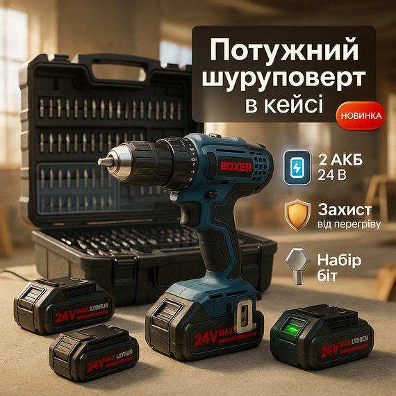 Шуруповерт беспроводной, Безщеточный шуруповерт с различными насадками и приспособлениями LV-66