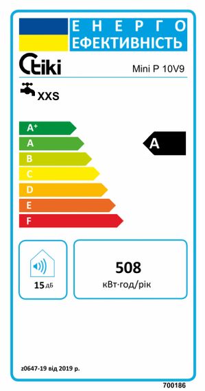 Водонагрівач Tiki компакт GT 2 кВт, "мокрий" ТЕН, 10 л, прямокутний, вертикальний, над мийкою, білий (GT10OMINI_TIKI) | Зображення 1