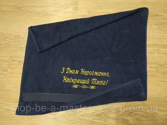 Рушник з вишивкою махровий банний 70*140 темно - синій татові 00318