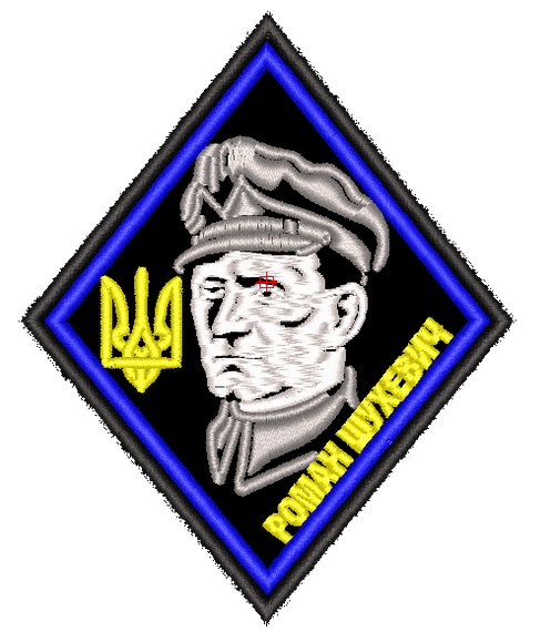 Шеврон Роман Шухевич