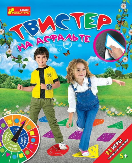 Настільна гра Твістер на асфальті