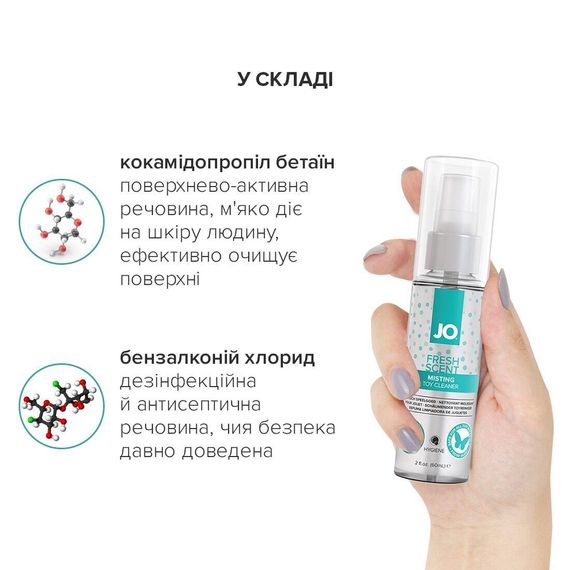 Чистящее средство JO Fresh Scent Misting Toy Cleaner (60 мл) с ароматом свежести sexstyle | Зображення 3