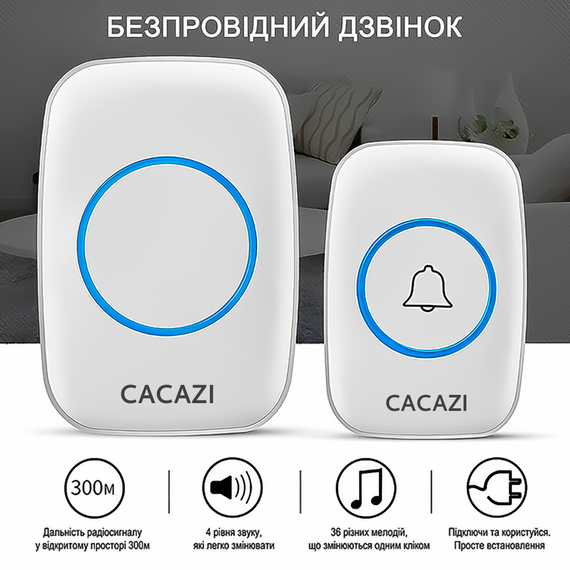 Безпровідний дверний дзвінок на вхідні двері Cacazi A10, дальність до 300 метрів, білий | Зображення 7
