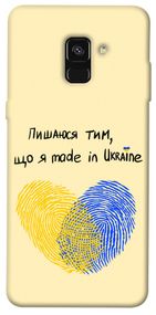 Чохол IBANAN Made in Ukraine для Samsung A530 Galaxy A8 (2018)