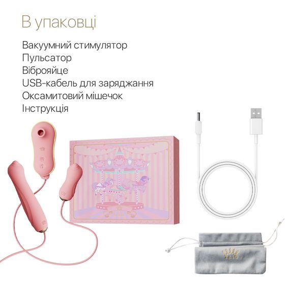 Набір 3в1 Zalo – UNICORN Set Pink, віброяйце, пульсатор, вакуумний стимулятор | Зображення 6