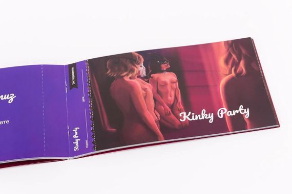 Чекова книжка Страсних бажань для двох Fun Games (українською мовою) Sex Aura | Зображення 3