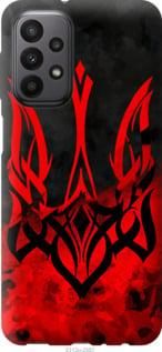 Чохол для Samsung Galaxy A23 A235F з силікону FCh_004695