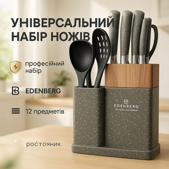 Отличный набор ножей, Нержавеющий кухонный нож, Кухонный набор ножей для нарезки бытовой OC-54