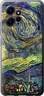Чохол на Xiaomi Redmi Note 12 4G Вінсент Ван Гог. Зіркова ніч із силікону FCh_047682