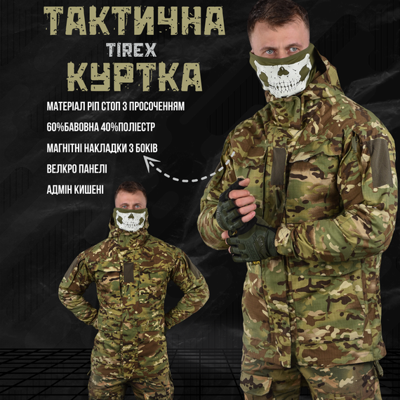 Куртка мультикам весна тактическая военная много карманов | Зображення 9