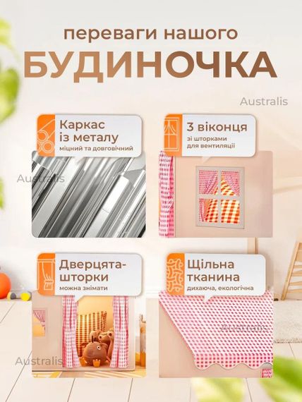 Детская палатка-домик складная с окошками и крышей 130x100x120 ∙ Палатка для детей большой дом тип Домик | Зображення 3