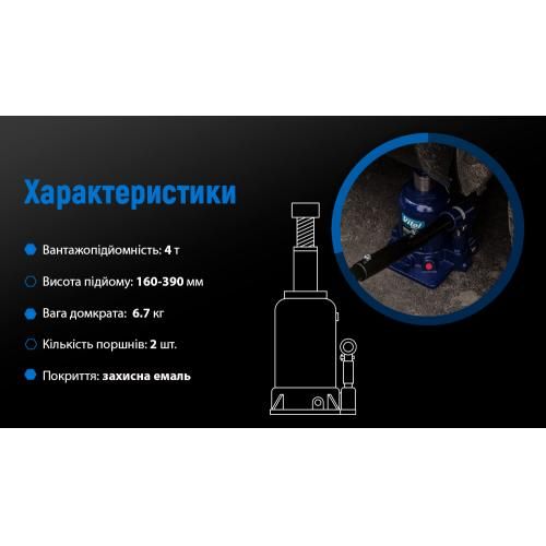 Домкрат гідравлічний телескоп 4т 2х циліндр. макс. підйом 390 мм 6,4кг (DB-40002C)/TF0402) | Зображення 3
