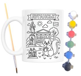 Набір для творчості кружка розмальовка Луганськ 330 мл біла (КР0098)