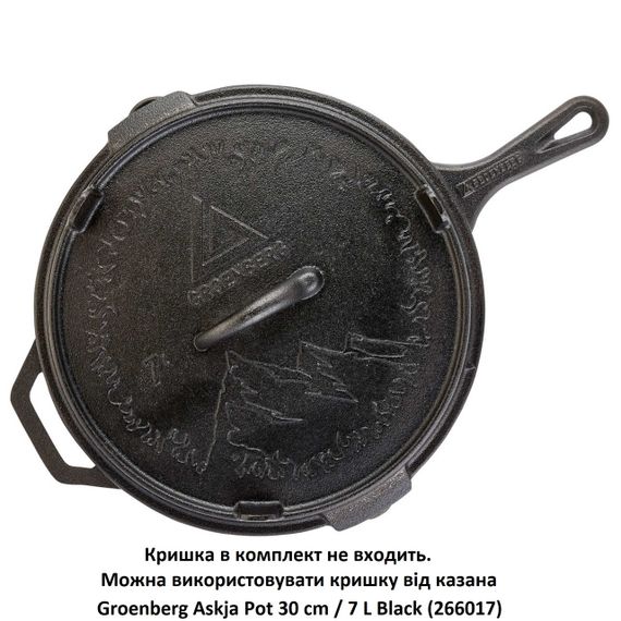 Сковорода Groenberg Hekla Pan 30 cm / 3 L Black (266023) | Зображення 5
