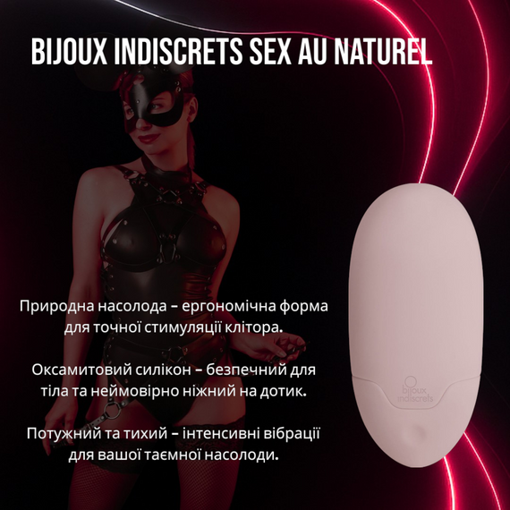 Bijoux Indiscrets Sex au Naturel — стильний кліторальний масажер