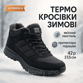 Чоловічі термоботинки 42р 27.5см, Чоловічі повсякденні кросівки єврозима, Термо кросівки осінь-зима WZ-55