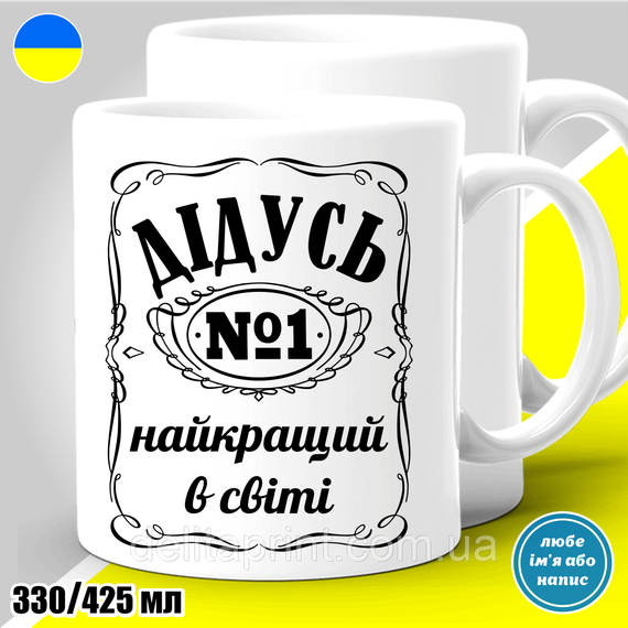 Футболка чоловіча з принтом "Дідусь найкращий в світі" BW-Style | Зображення 2