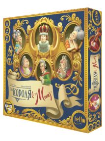 Настільна гра За Короля (і за мене) (For the King (and Me))