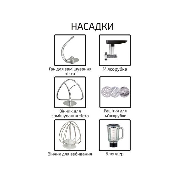 Кухонний комбайн Grunhelm GKM0016B | Зображення 3