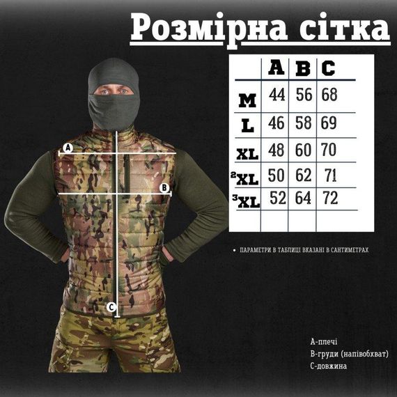 Милитари жилетка Sabur мультик ВТ6602 | Зображення 1