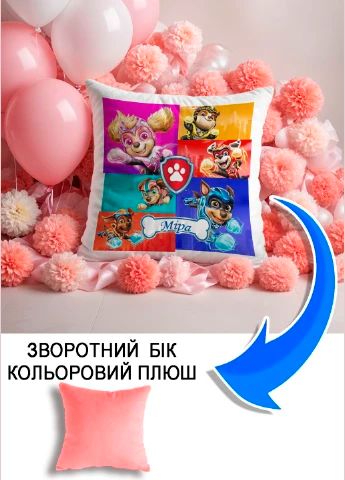 Подушка плюшева Мерч Крафт Дизайн з принтом paw patrol 2 імя Мiра рожевий плюш квадратна 33х33 см