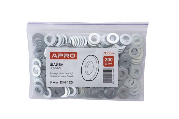 Шайба плоская Apro - М8 DIN 125 (200 шт.) (7O08-2) | Зображення 1