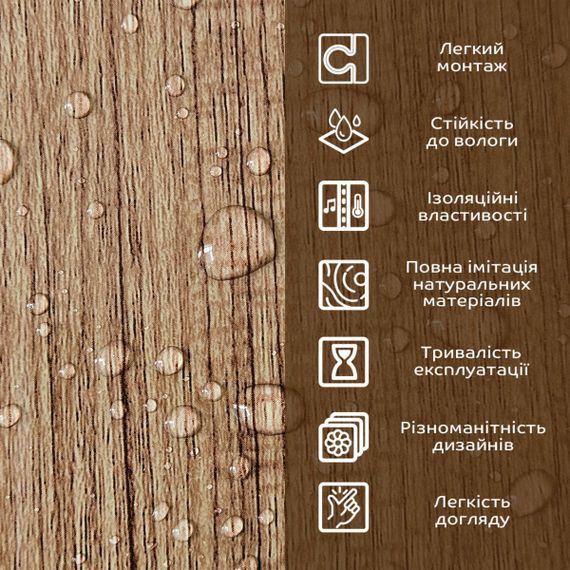 Декоративная ПВХ плита под дерево 600*600*3mm (S) SW-00001624 | Зображення 3