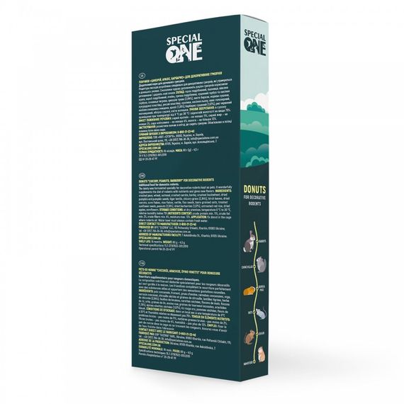 Ласощі Special One Пончики для декоративних гризунів цикорій арахіс барбарис 60 г | Зображення 2