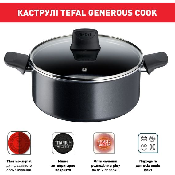 Набір посуду Tefal Generous Cook 6 предметів (C2789053) | Зображення 4