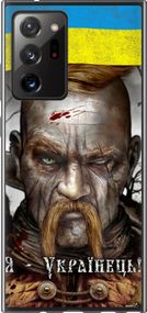 Чехол на Samsung Galaxy Note 20 Ultra Козак-Украинец "1150u-2051-17620"