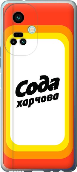 Чехол на Tecno Camon 19 Pro (CI8n) Сода UA "5639u-2766-17620"