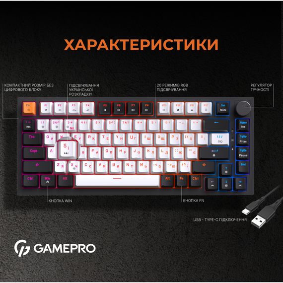 Клавіатура GamePro MK160B Hot-Swap Red Swich RGB USB UA Black (MK160B) | Зображення 9
