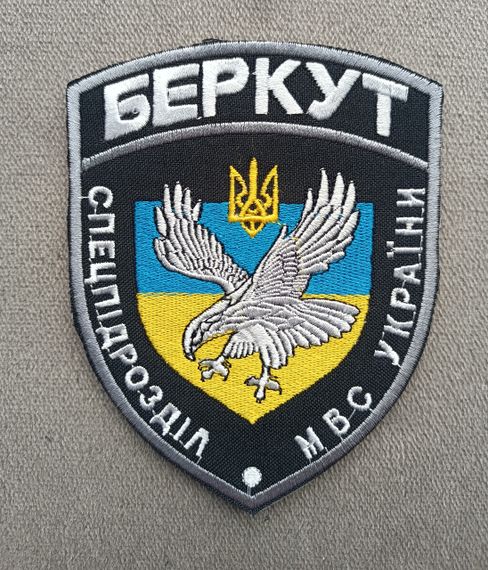 Шеврон Беркут в наявності оригінал (без ліпучки)